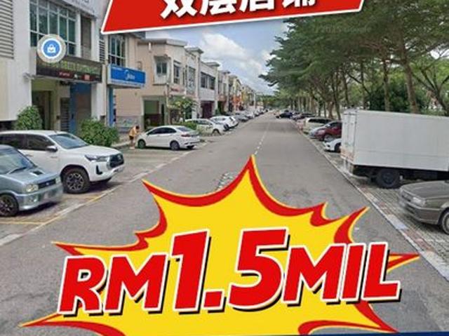 Taman Impian Emas