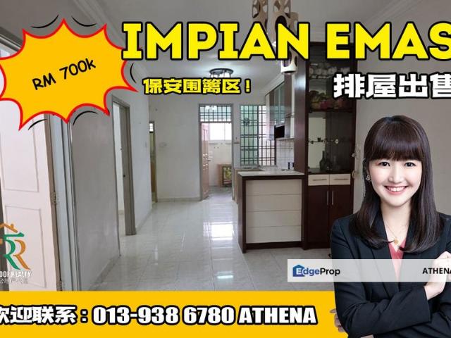 Taman Impian Emas