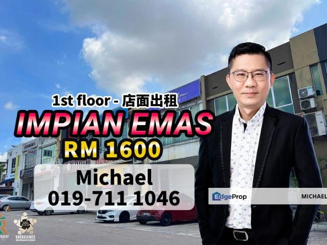 Taman Impian Emas