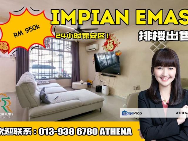 Taman Impian Emas