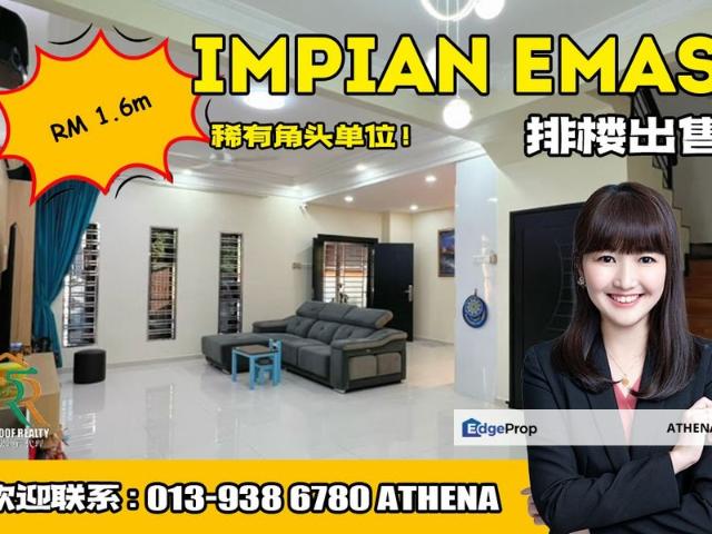 Taman Impian Emas