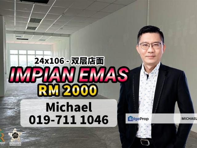 Taman Impian Emas