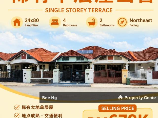 Taman Impian Emas / Skudai / Single Storey 24x80 / Rare Unit