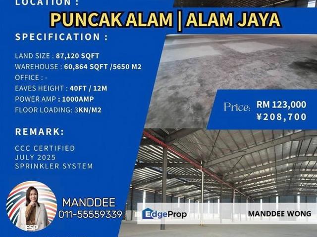 Taman Industri Alam Jaya