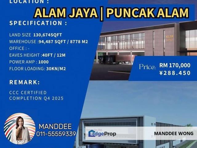 Taman Industri Alam Jaya