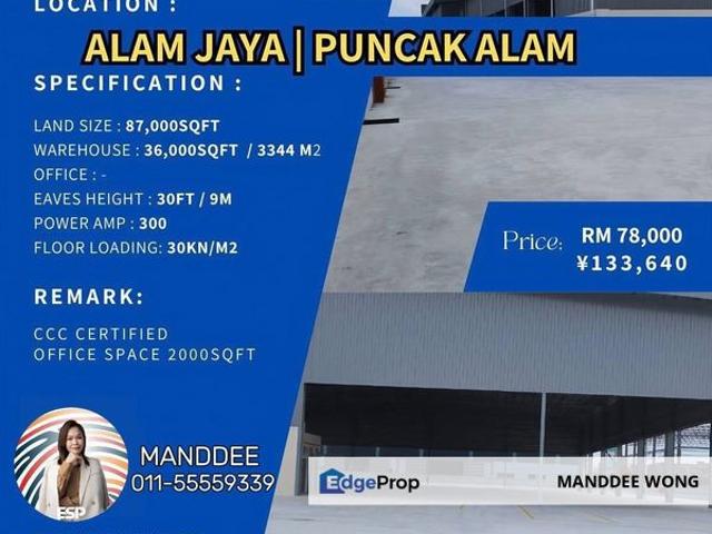 Taman Industri Alam Jaya