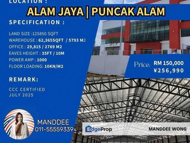 Taman Industri Alam Jaya