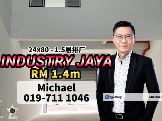 Taman Industri Jaya