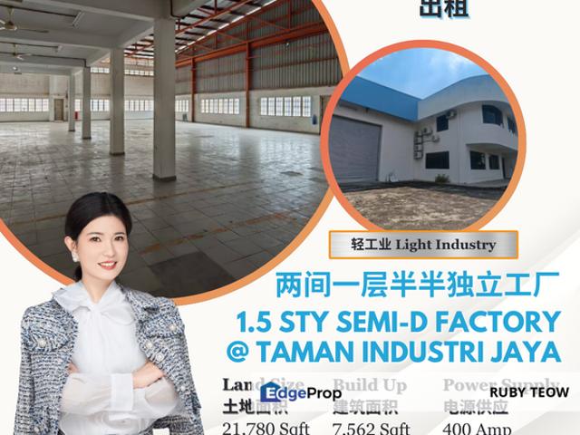 Taman Industri Jaya