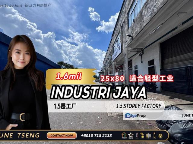 Taman Industri Jaya
