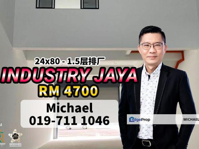 Taman Industri Jaya
