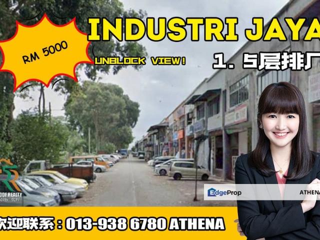 Taman Industri Jaya