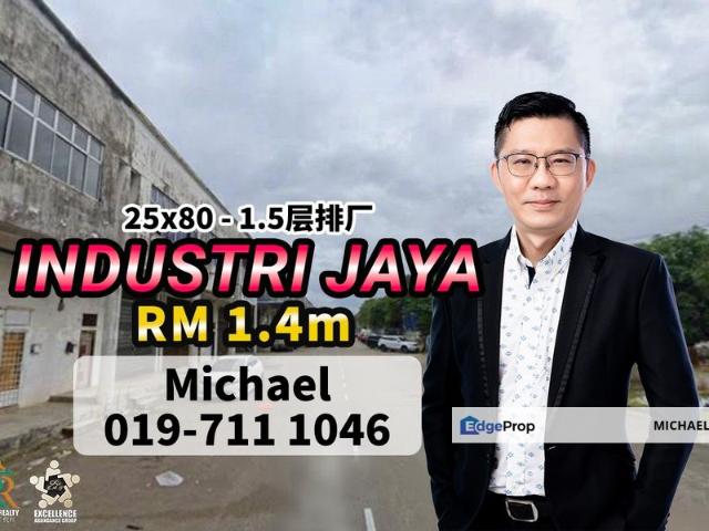 Taman Industri Jaya