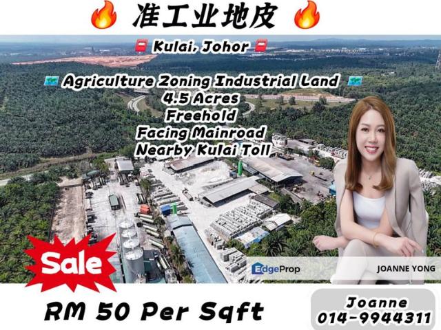 Taman Industri Kulai