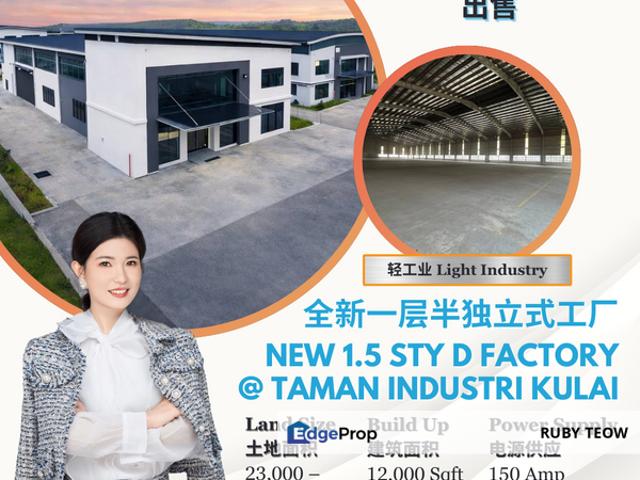 Taman Industri Kulai