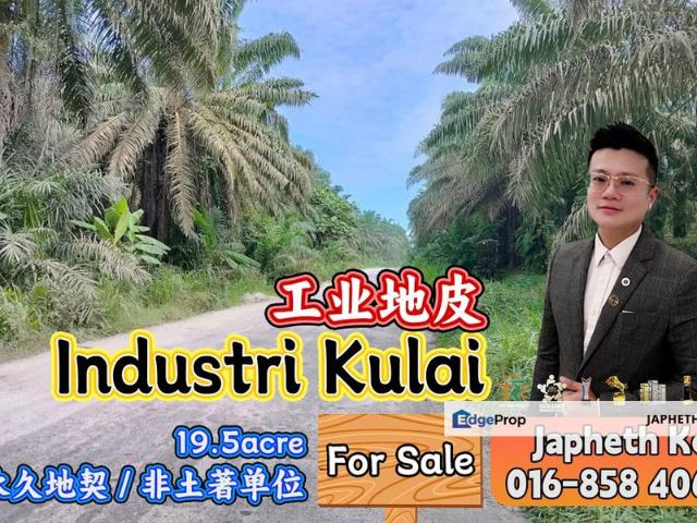 Taman Industri Kulai