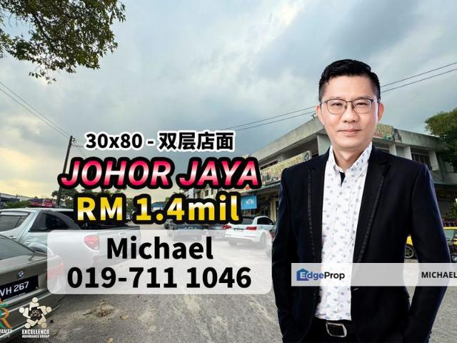 Taman Jaya