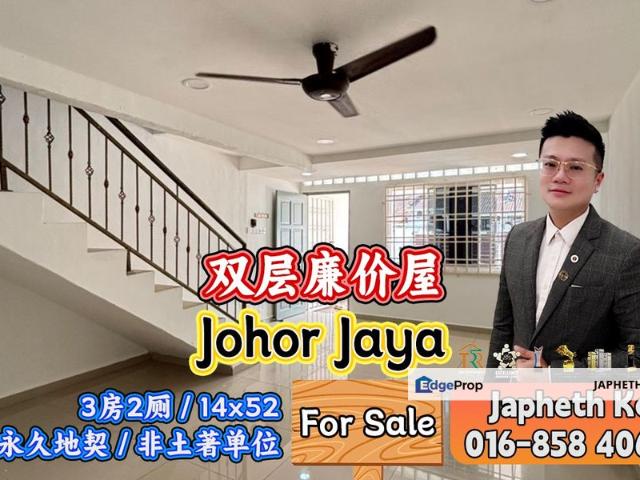 Taman Johor Jaya