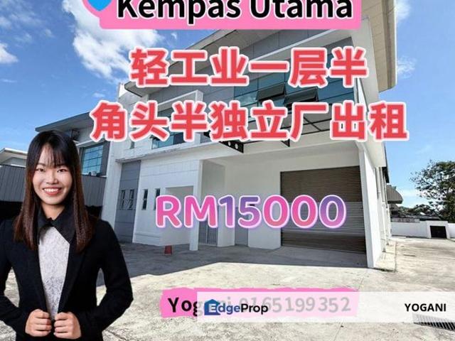 Taman Kempas