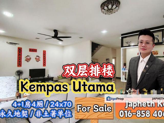 Taman Kempas Utama