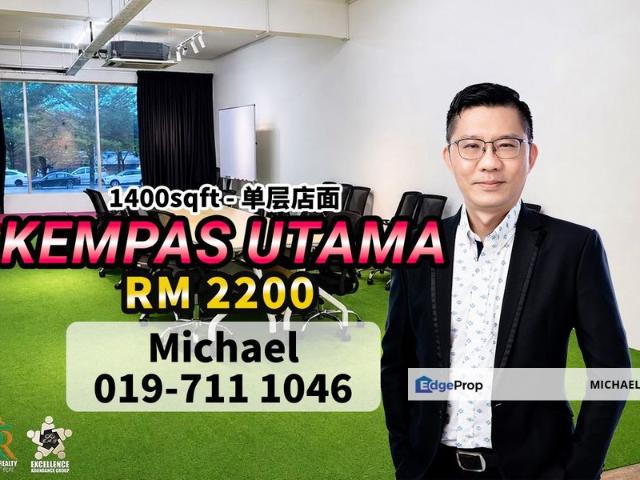 Taman Kempas Utama
