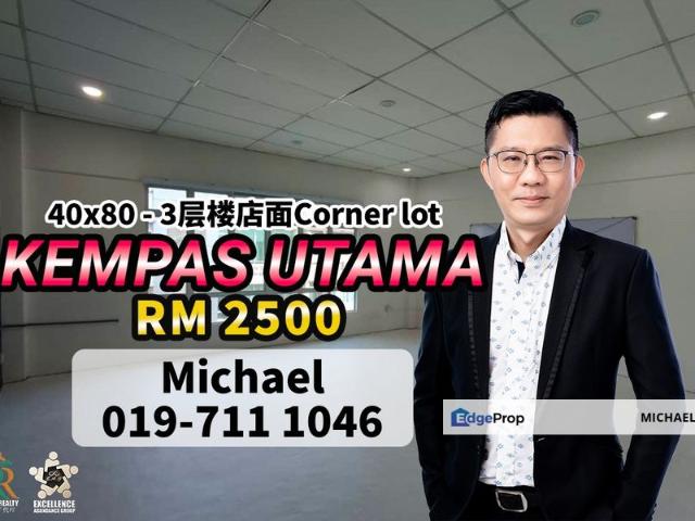 Taman Kempas Utama