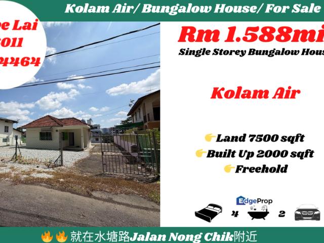 Taman Kolam Air