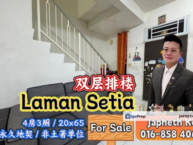 Taman Laman Setia