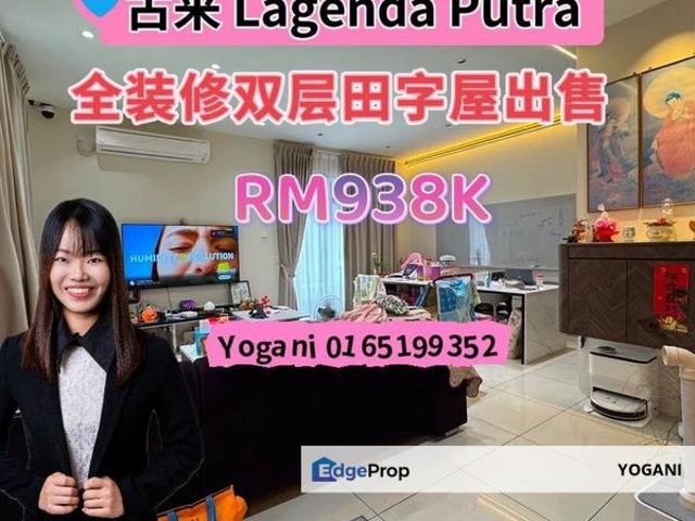 Taman Lagenda Putra