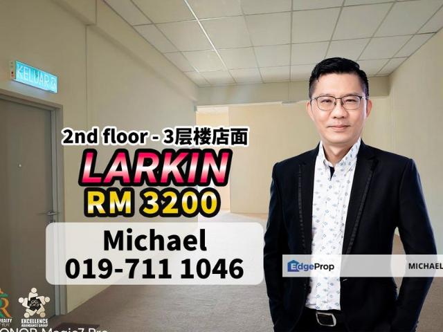 Taman Larkin