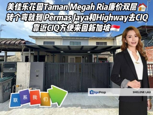Taman Megah Ria