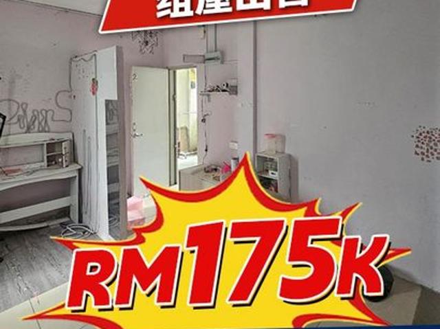 Taman Melawati Flat