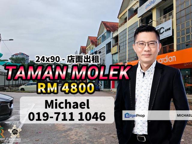 Taman Molek