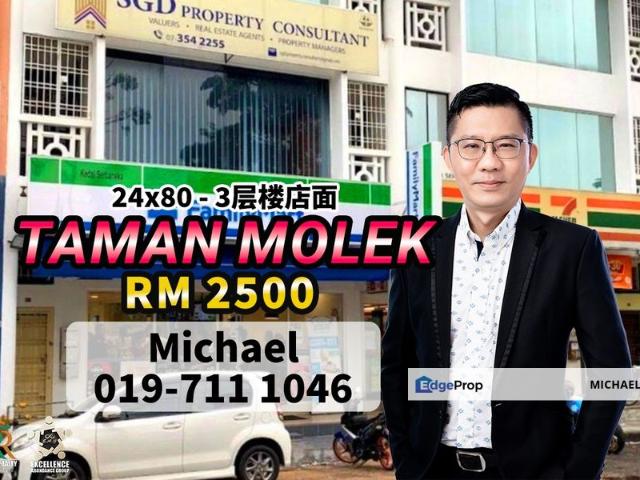 Taman Molek
