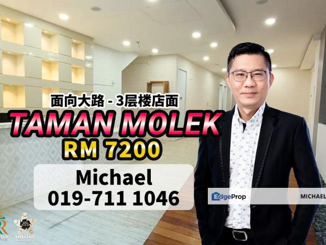 Taman Molek