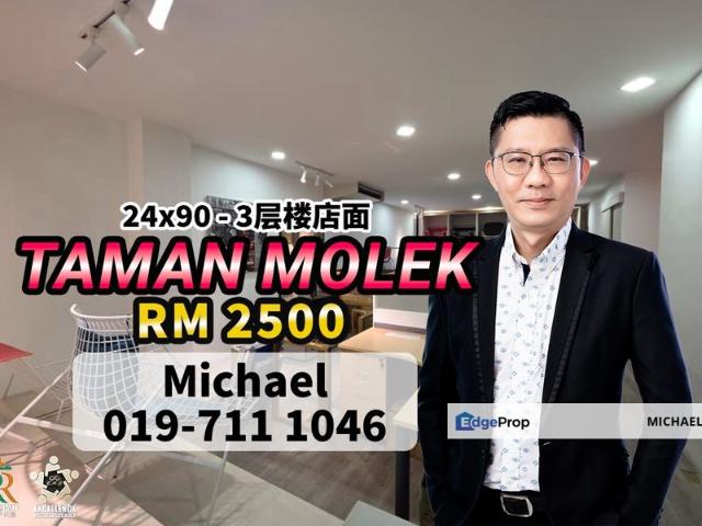 Taman Molek