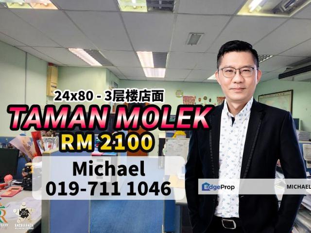 Taman Molek