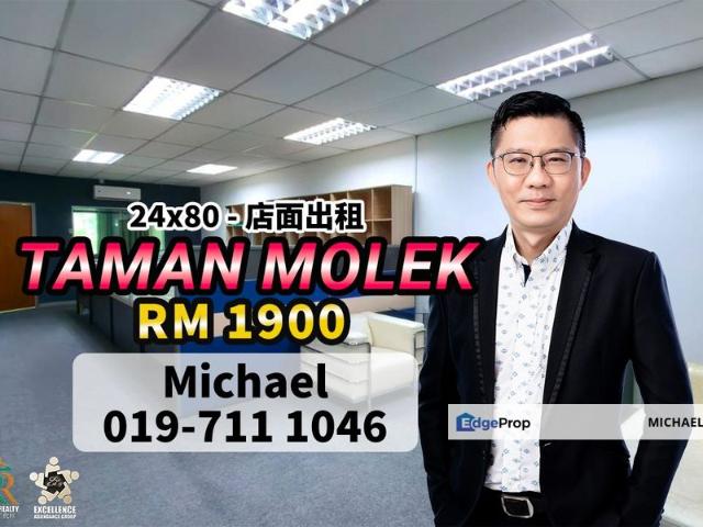 Taman Molek