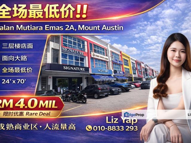 Taman Mount Austin Commercial