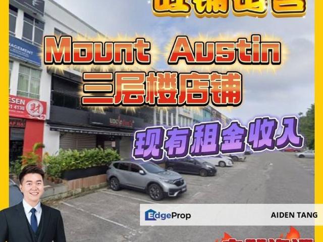 Taman Mount Austin