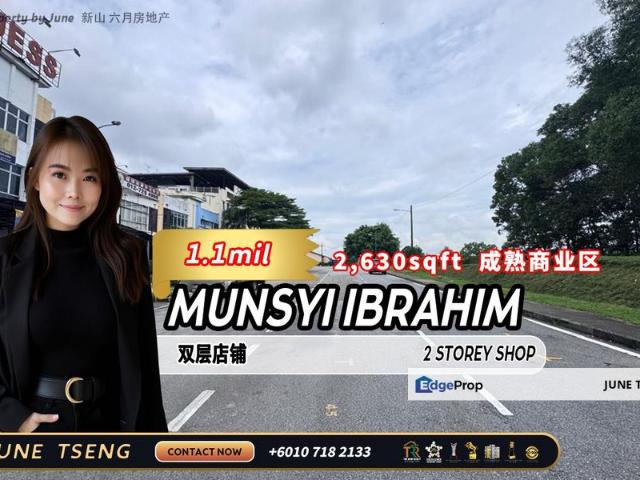Taman Munsyi Ibrahim