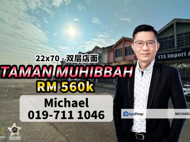 TAMAN MUHIBAH