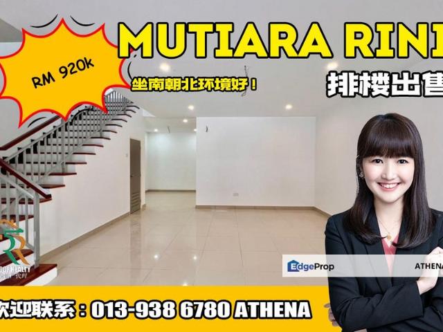 Taman Mutiara Rini