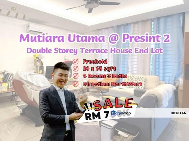 Taman Mutiara Rini