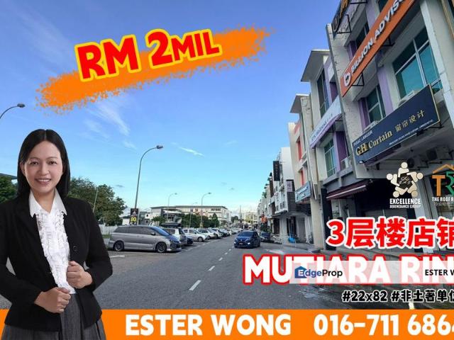 Taman Mutiara Rini