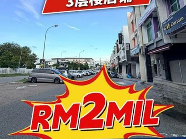 Taman Mutiara Rini