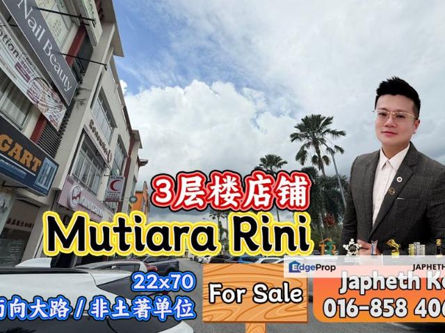 Taman Mutiara Rini