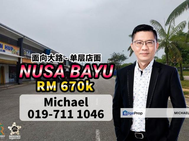 Taman Nusa Bayu