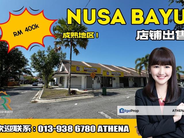Taman Nusa Bayu