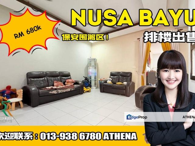 Taman Nusa Bayu